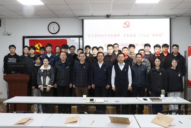 校党委常委、副校长崔焕勇参加联...