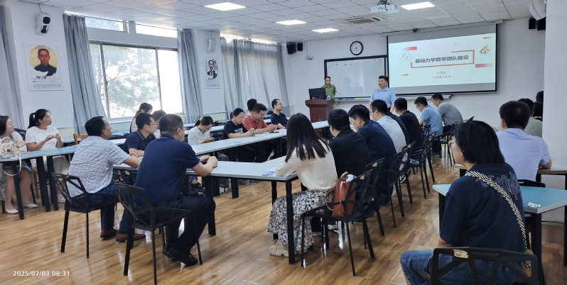 我院举办优秀基层教学组织建设教...