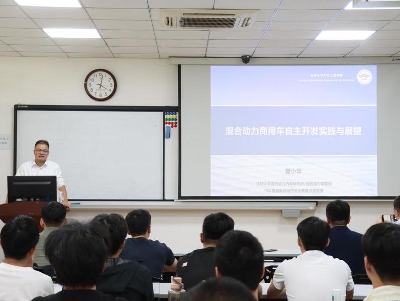 学院邀请吉林大学曾小华教授作学...