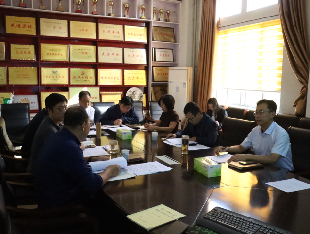 学院党委理论学习中心组集体学习