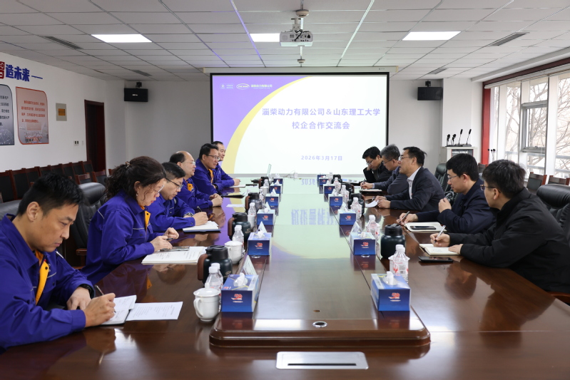 带队赴淄柴动力洽谈校企合作