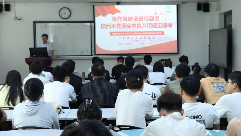 交通学院党委组织开展深入贯彻中...