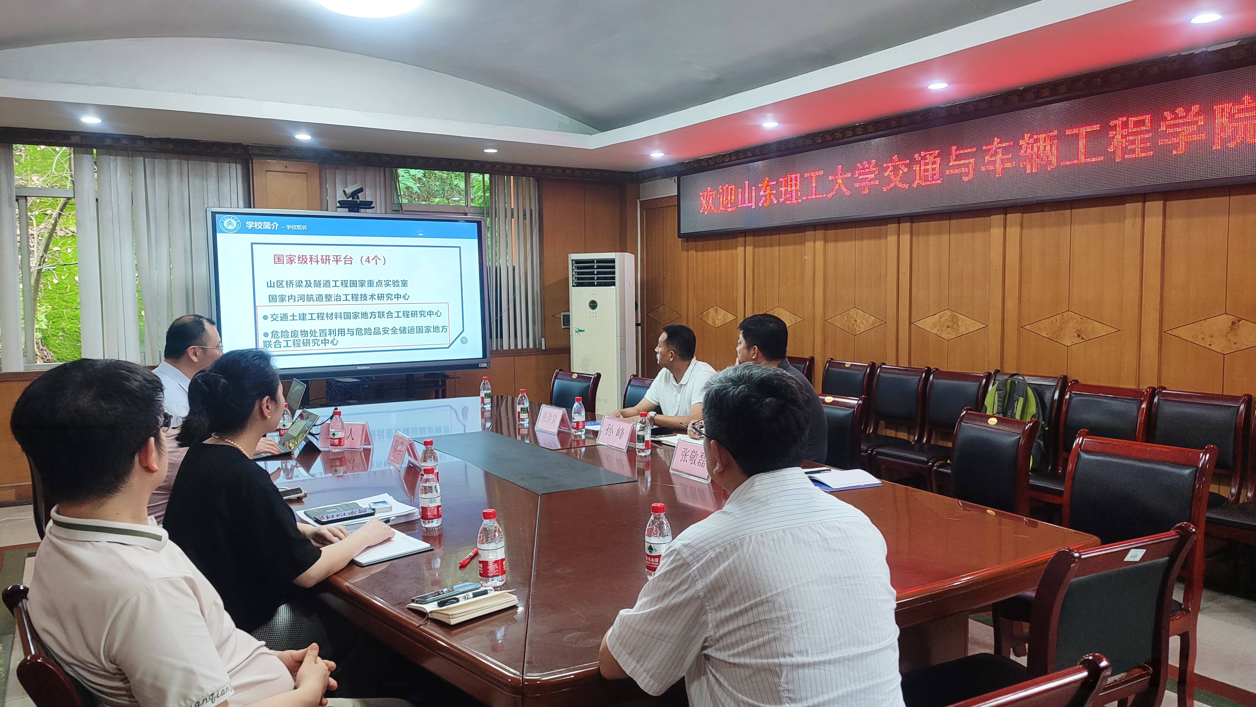 交通学院交通运输系、交通工程系开展本科人才培养方案修订专题调研