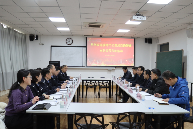 淄博市公安局交通管理支队副支队...