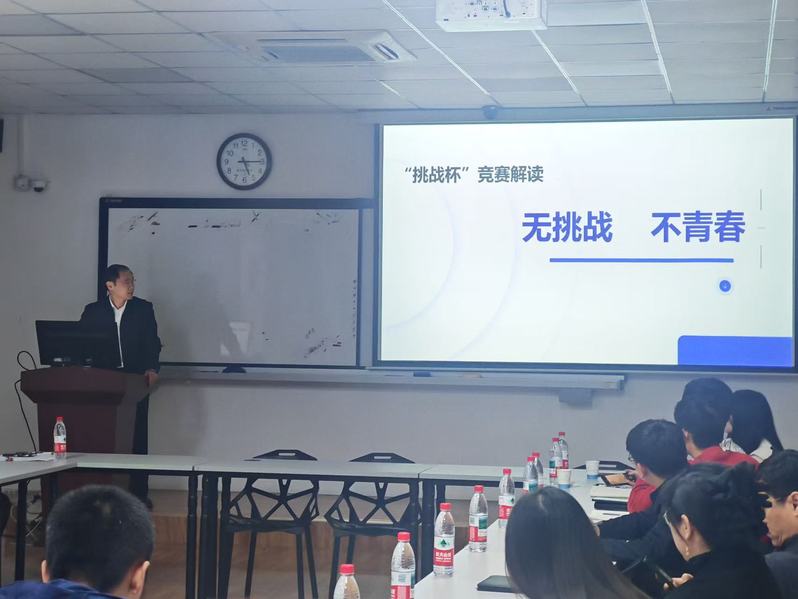 交通与车辆工程学院举办大学生创...