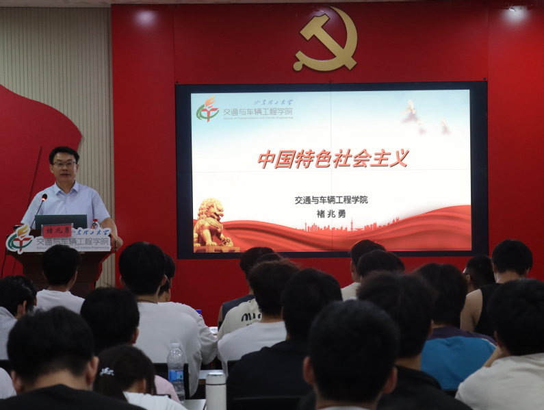 学院党委书记褚兆勇为入党积极分...