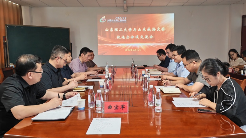 威海市文登区工信局及骨干汽车企...