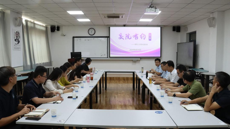 交通学院举办“交院有约”活动第...